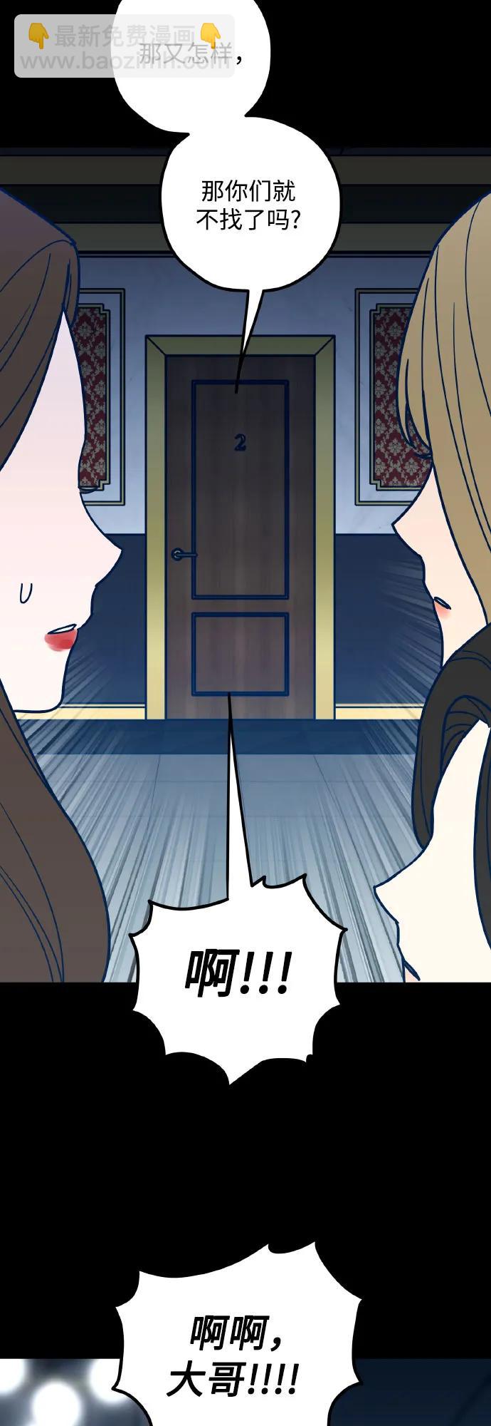 第69话7