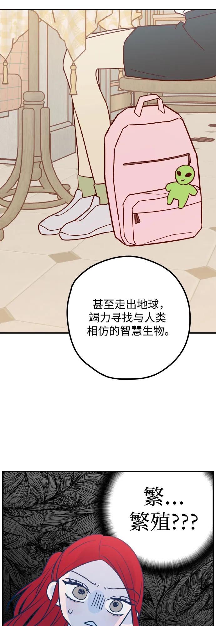 第69话70