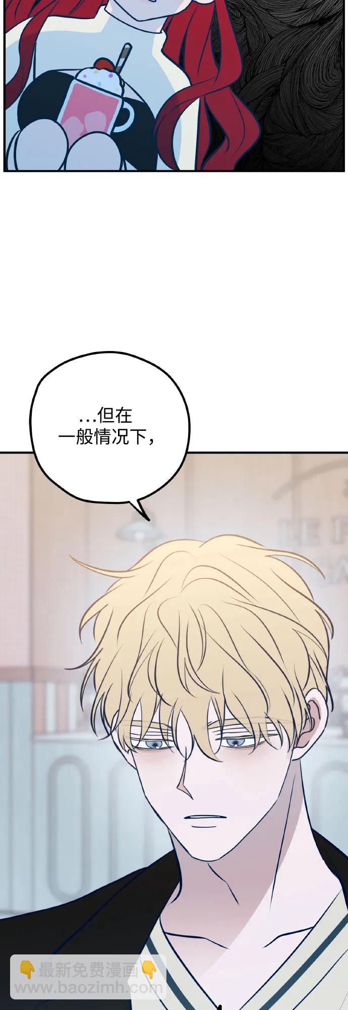 第69话71