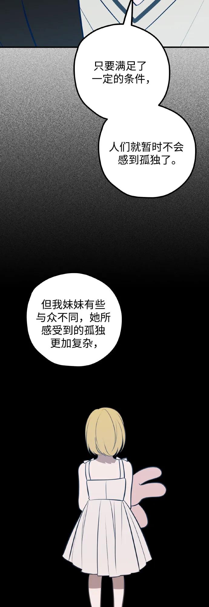 第69话72