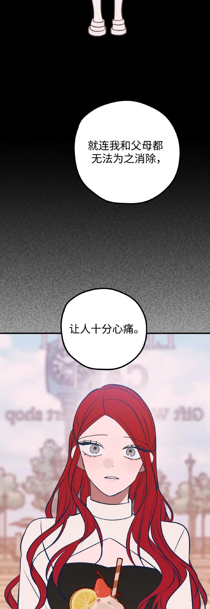 第69话73