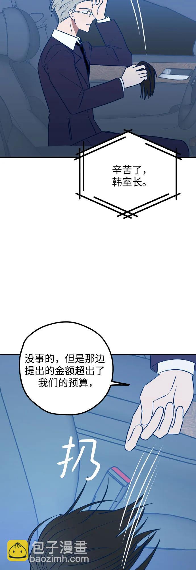 第69话78