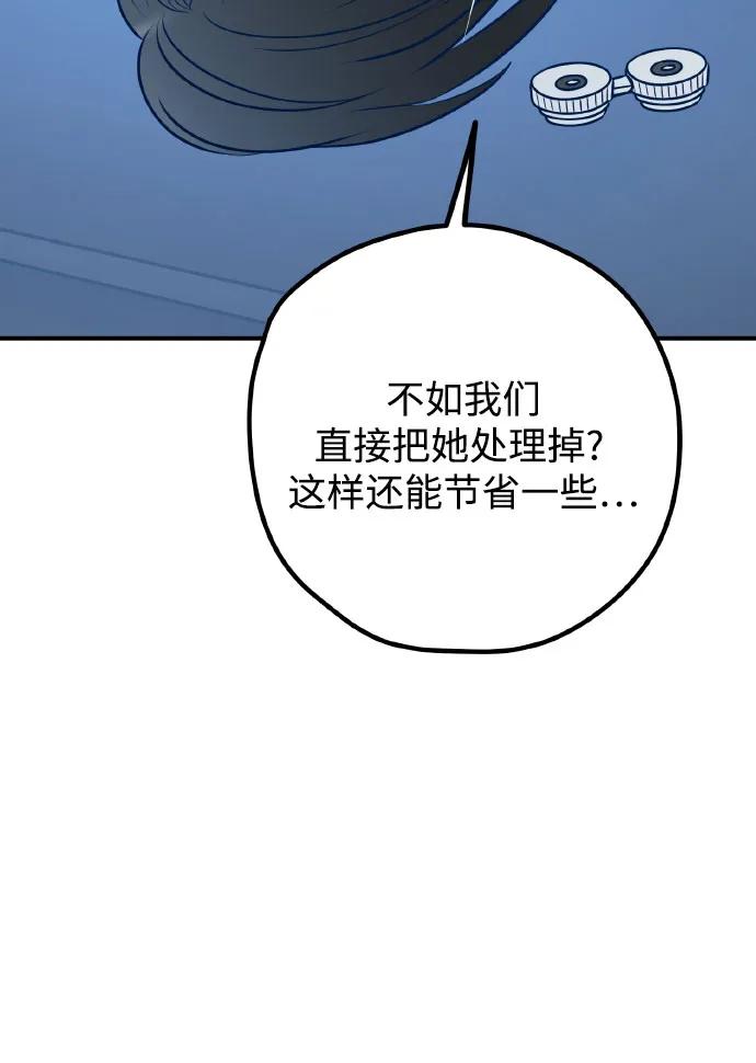第69话79