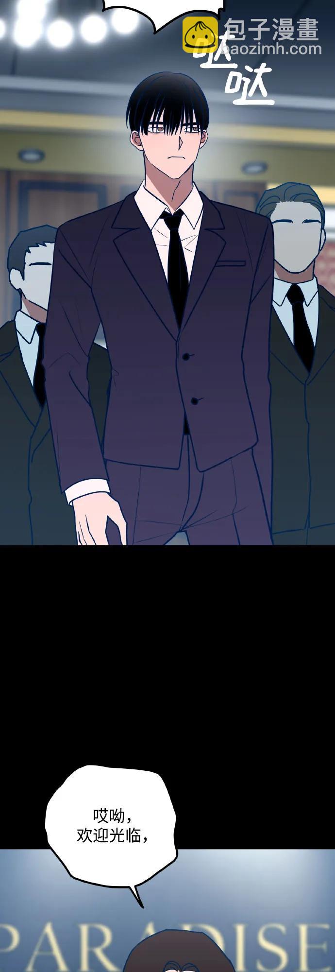 第69话8