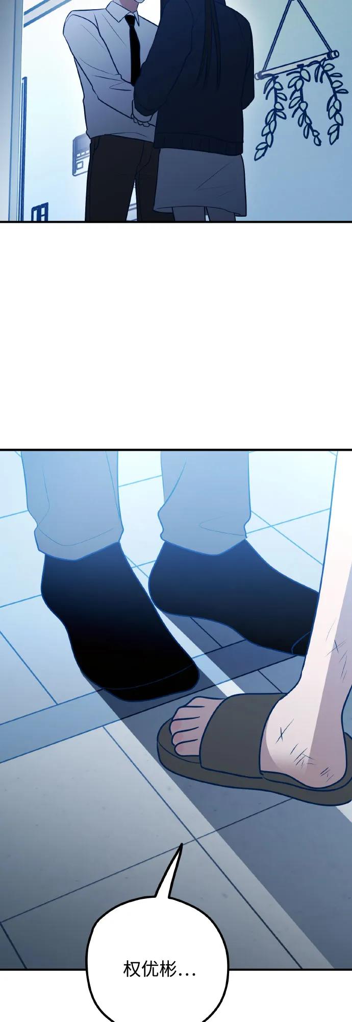 第69话82