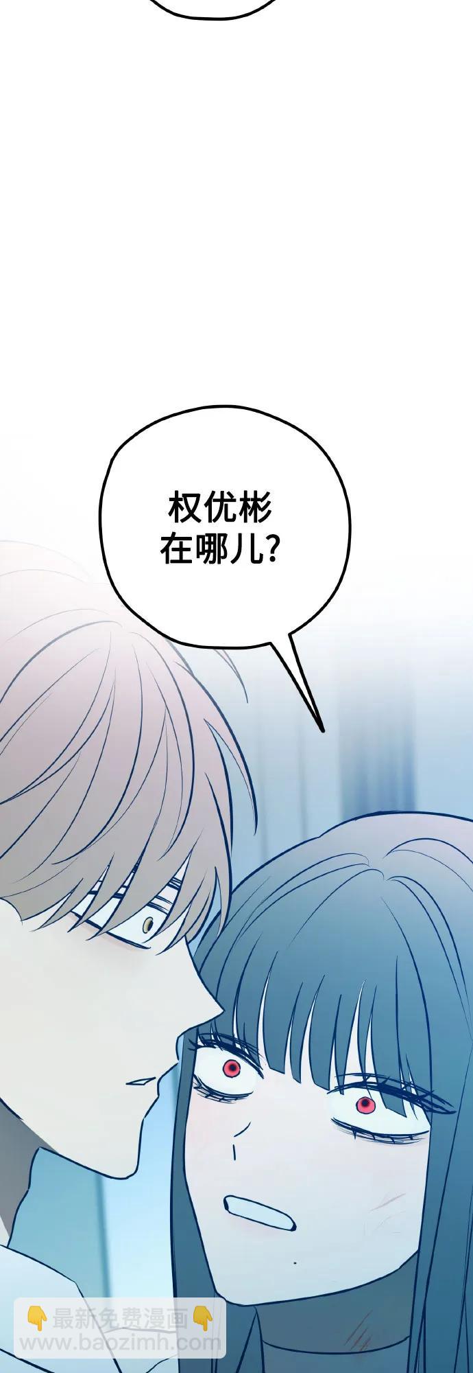 第69话83