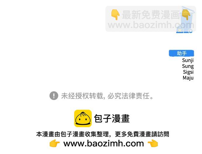 第69话85