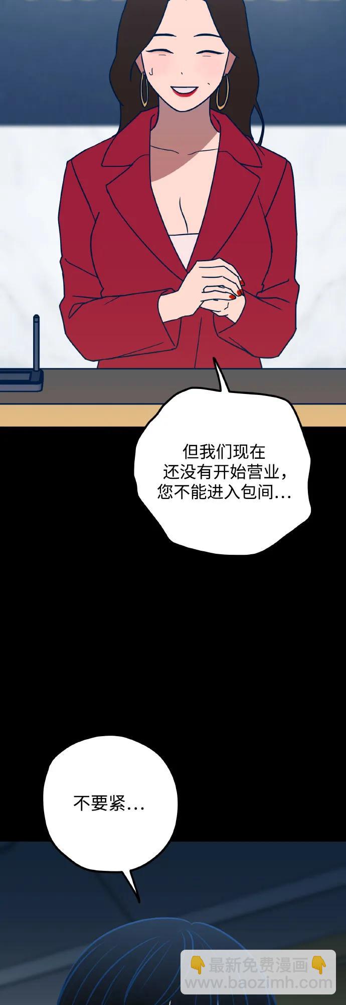 第69话9