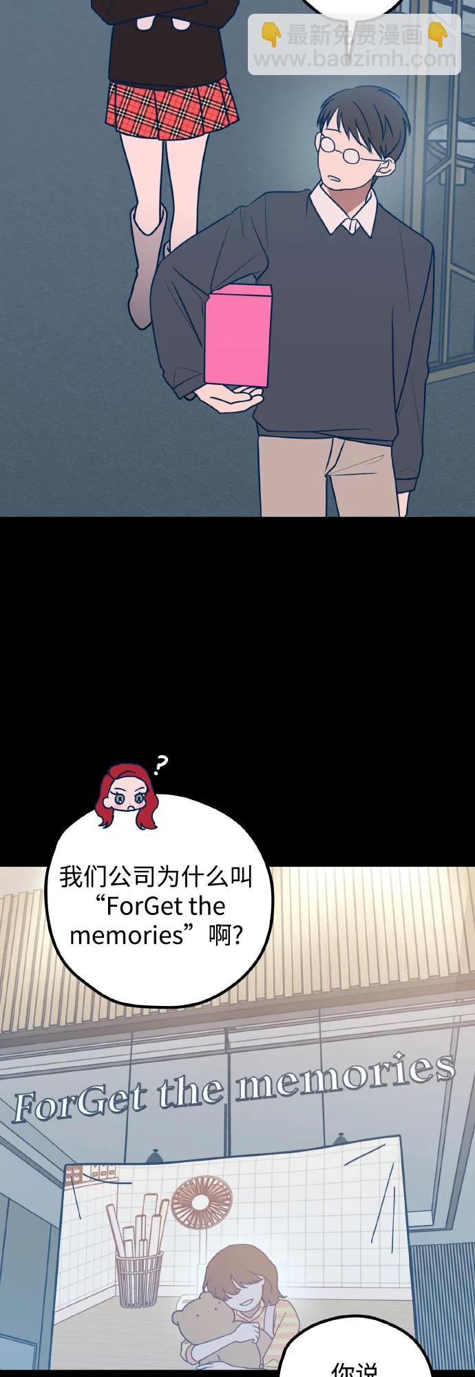 第70话13