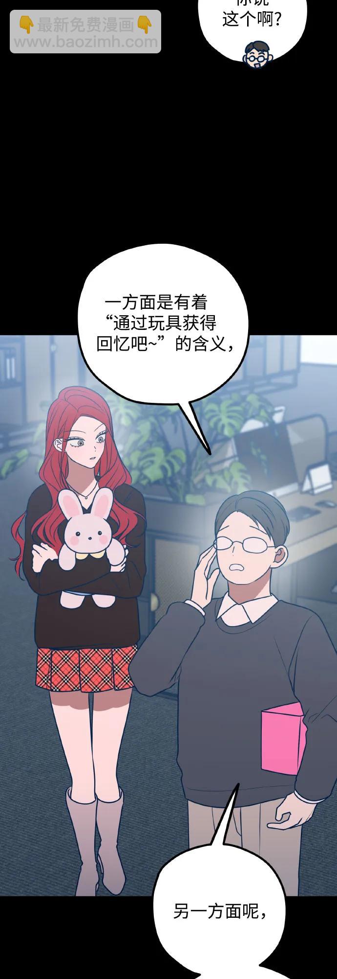 第70话14