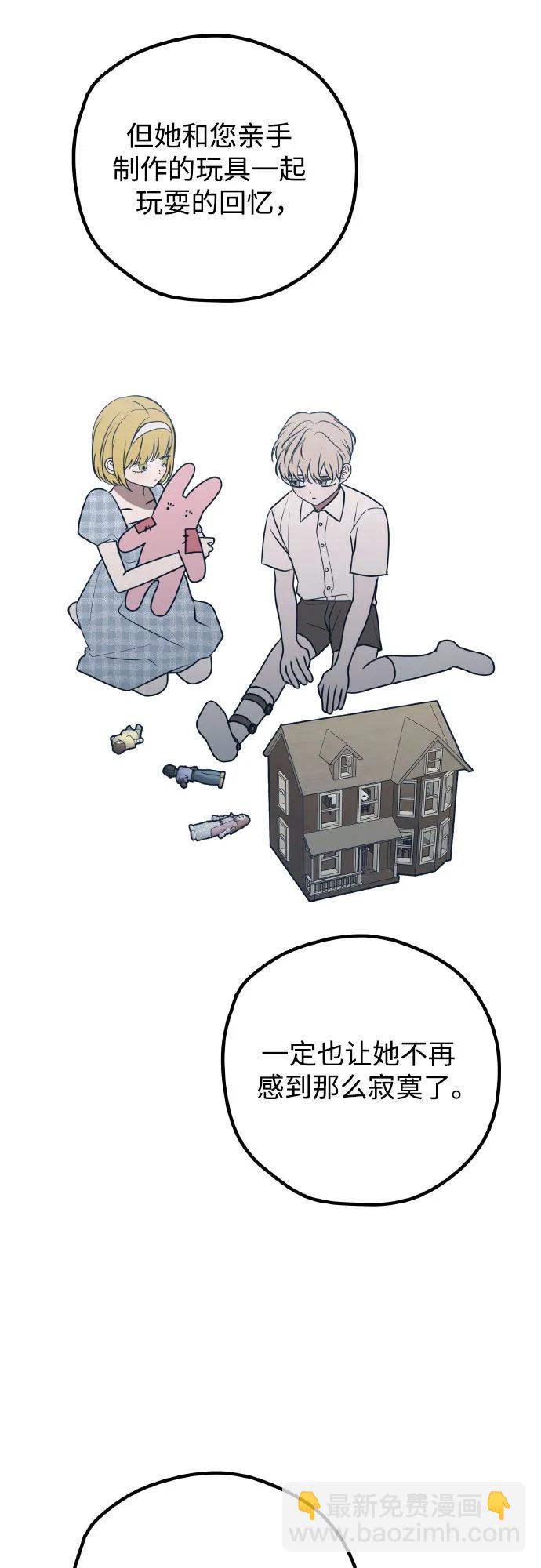 第70话21