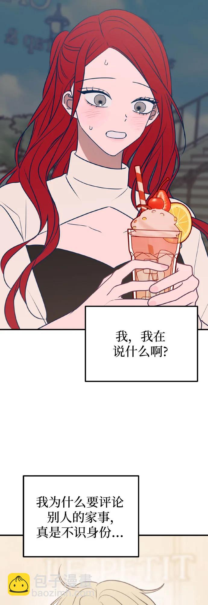 第70话23