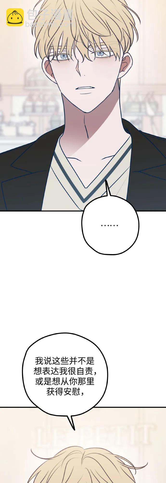 第70话24