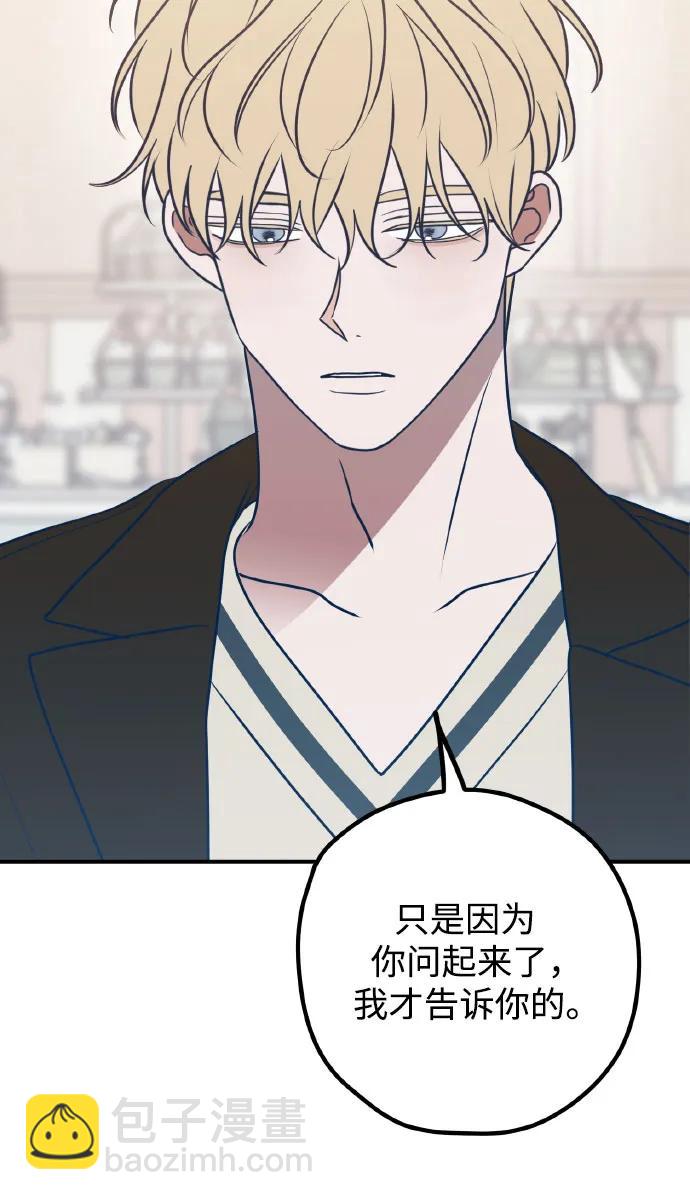 第70话25