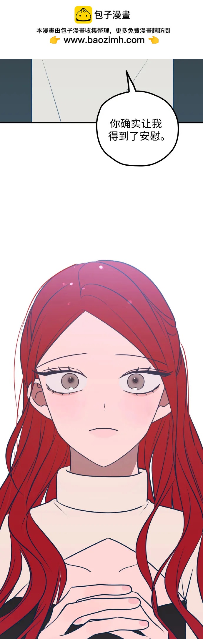 第70话28
