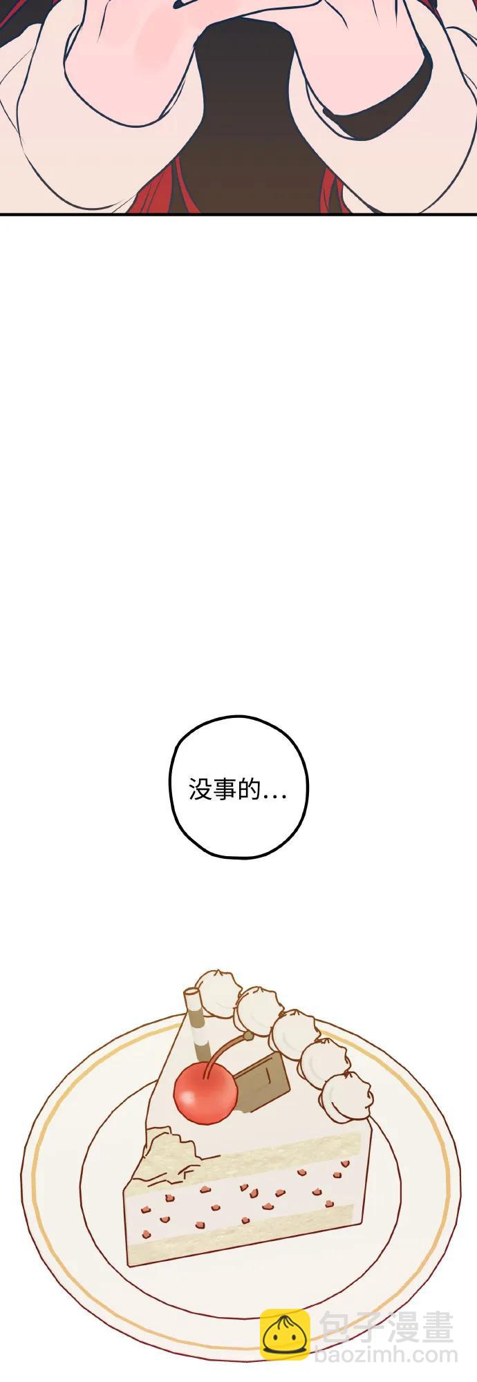 第70话29