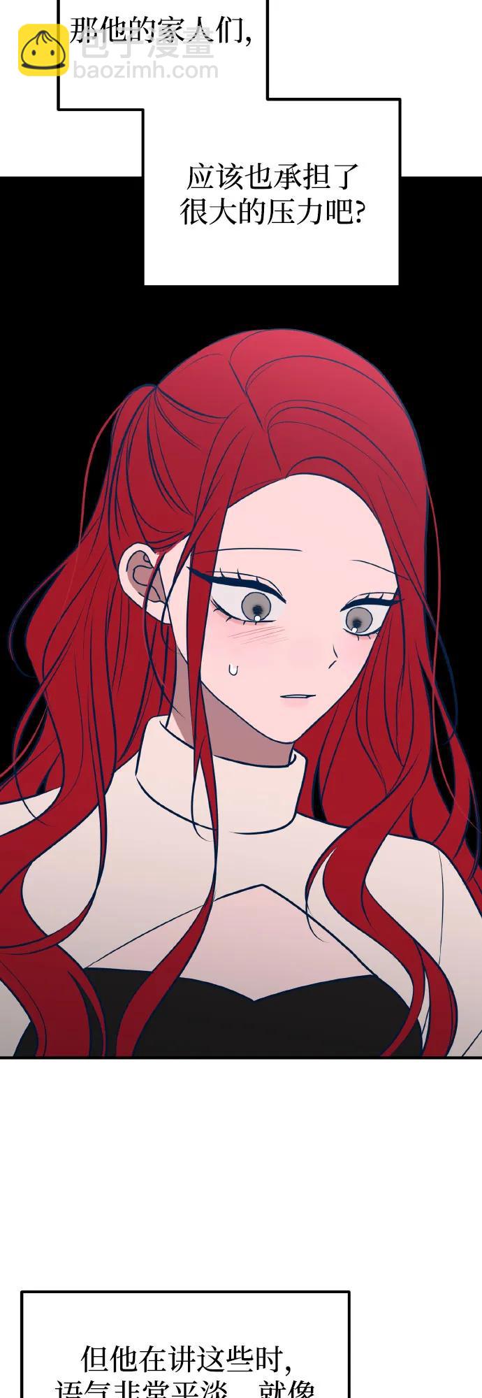 第70话3