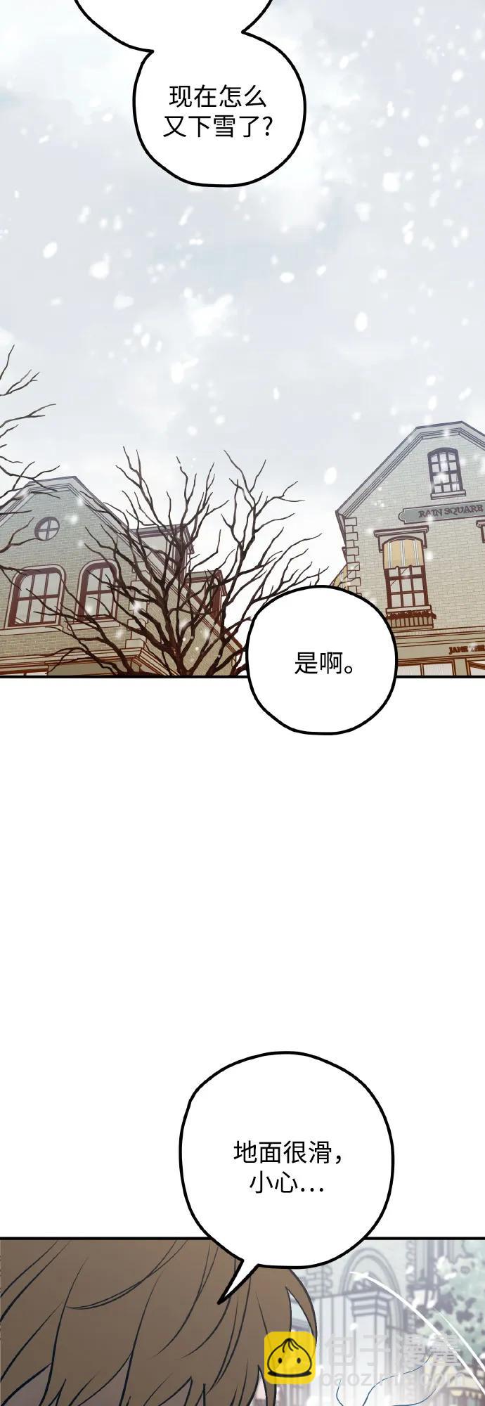 第70话32