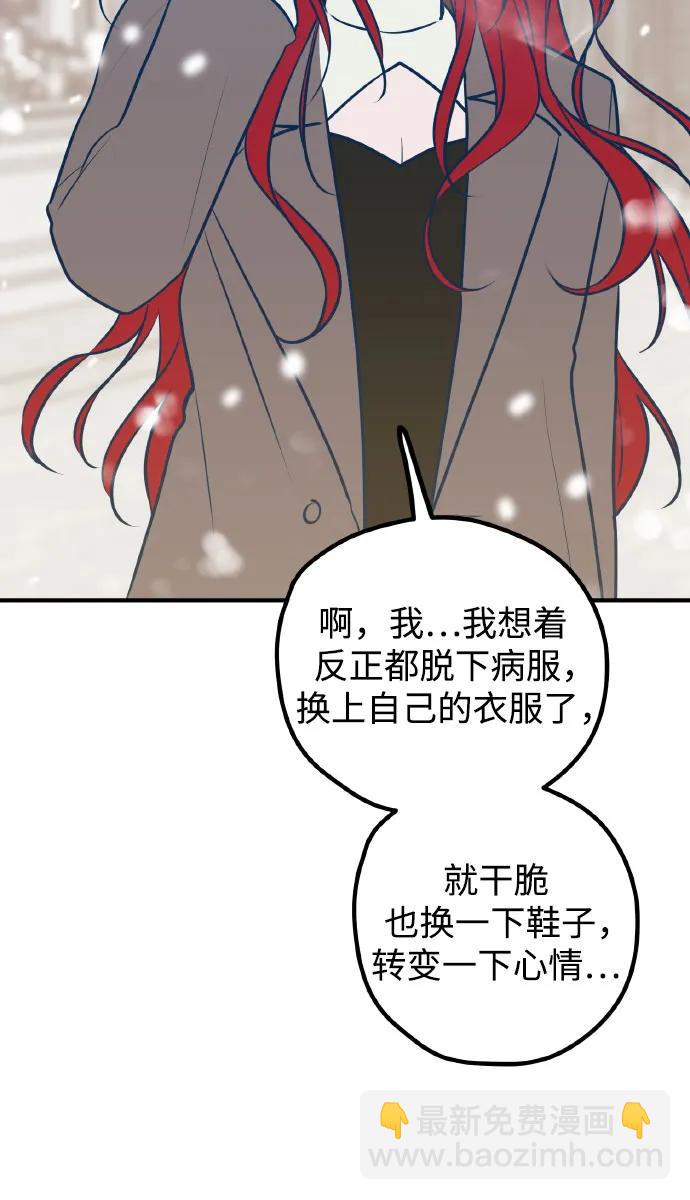 第70话35