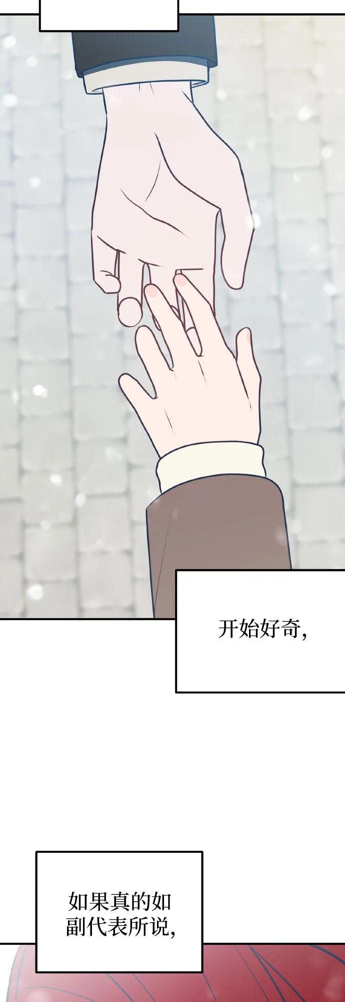 第70话39