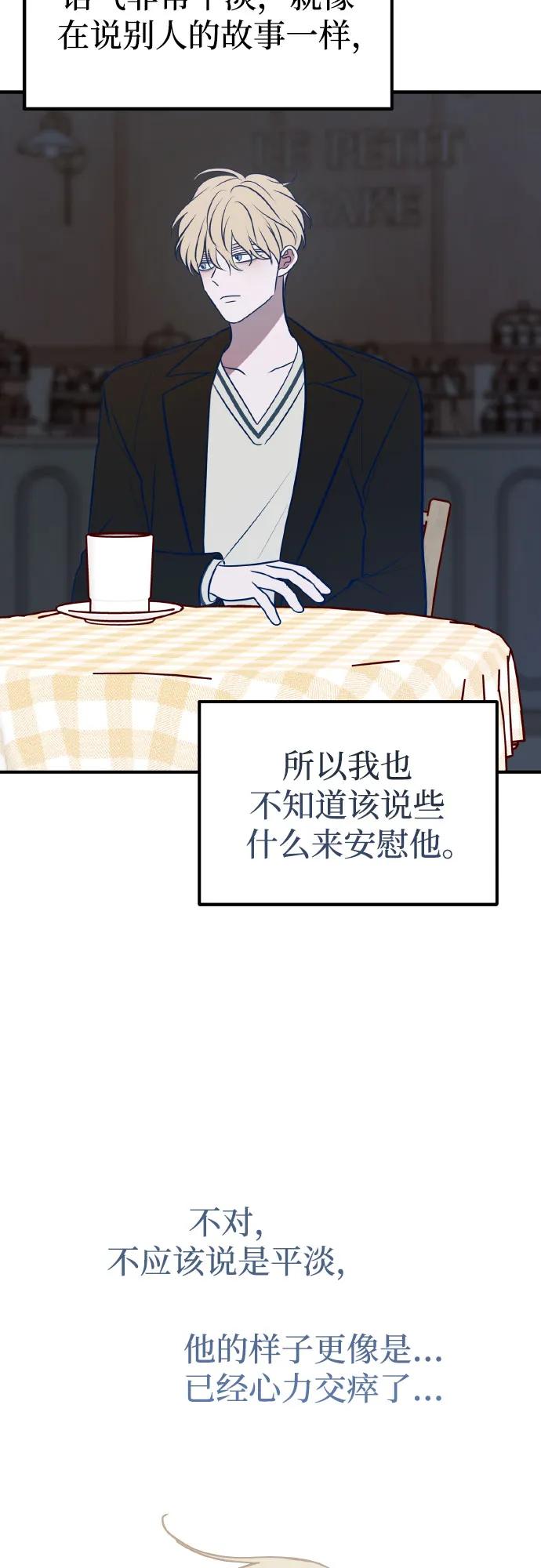 第70话4