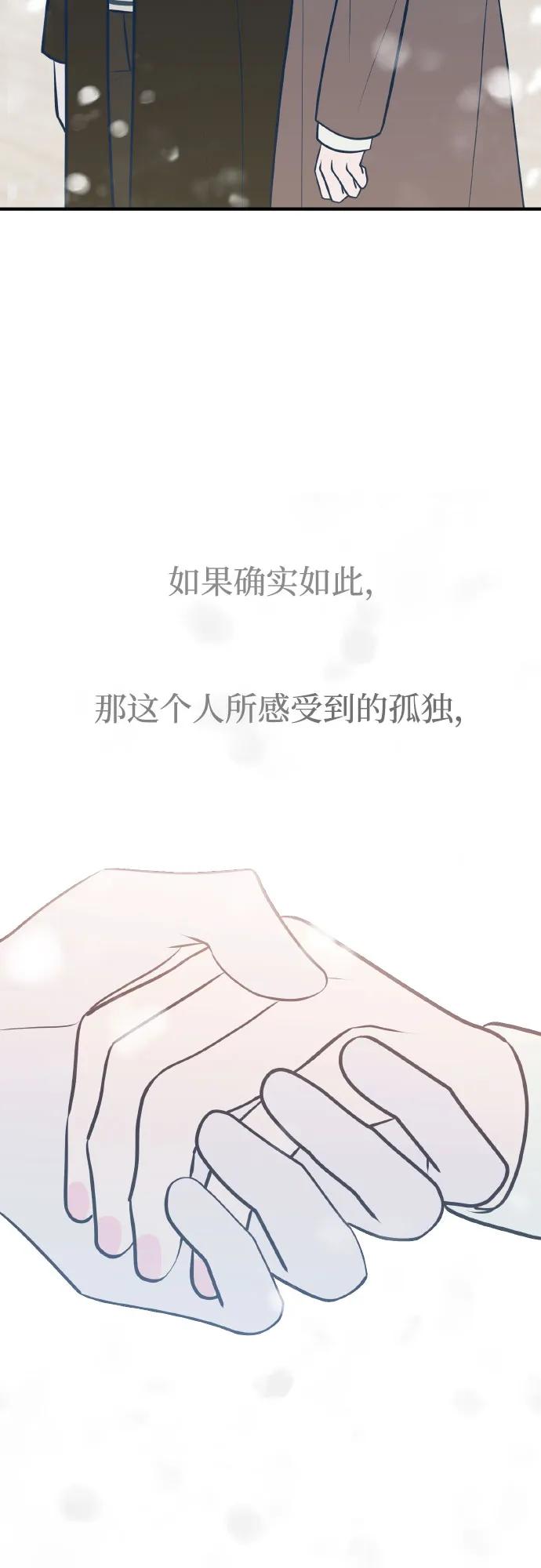 第70话42
