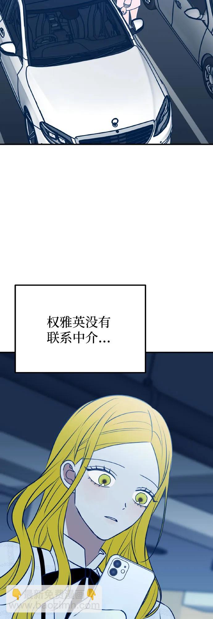 第70话51