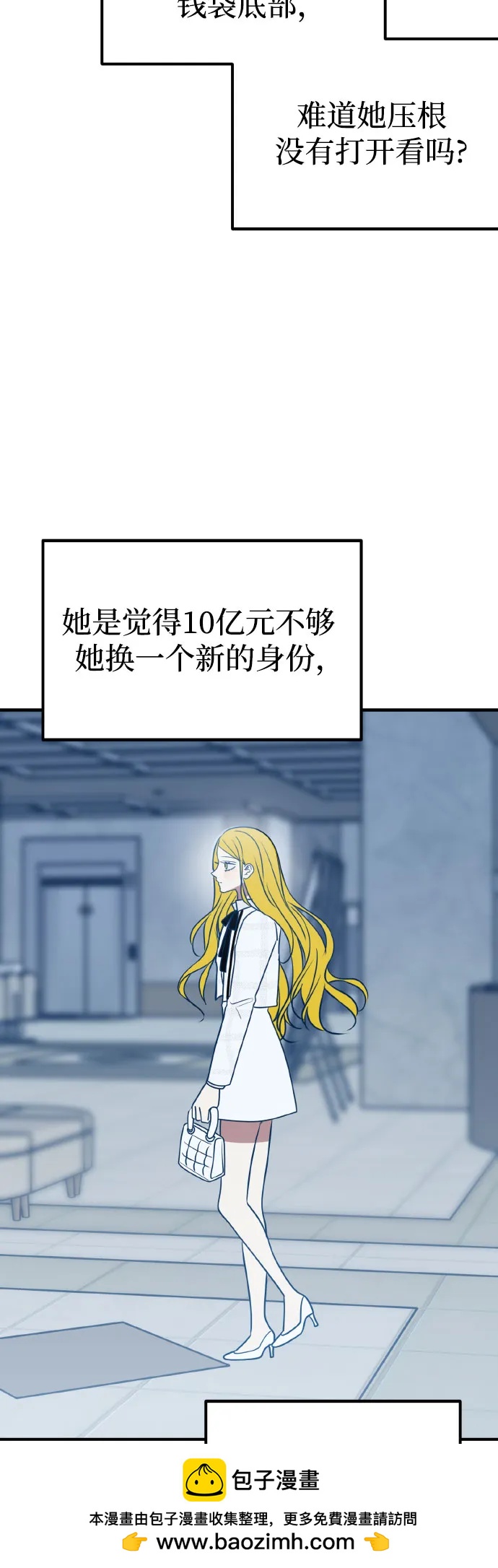 第70话53