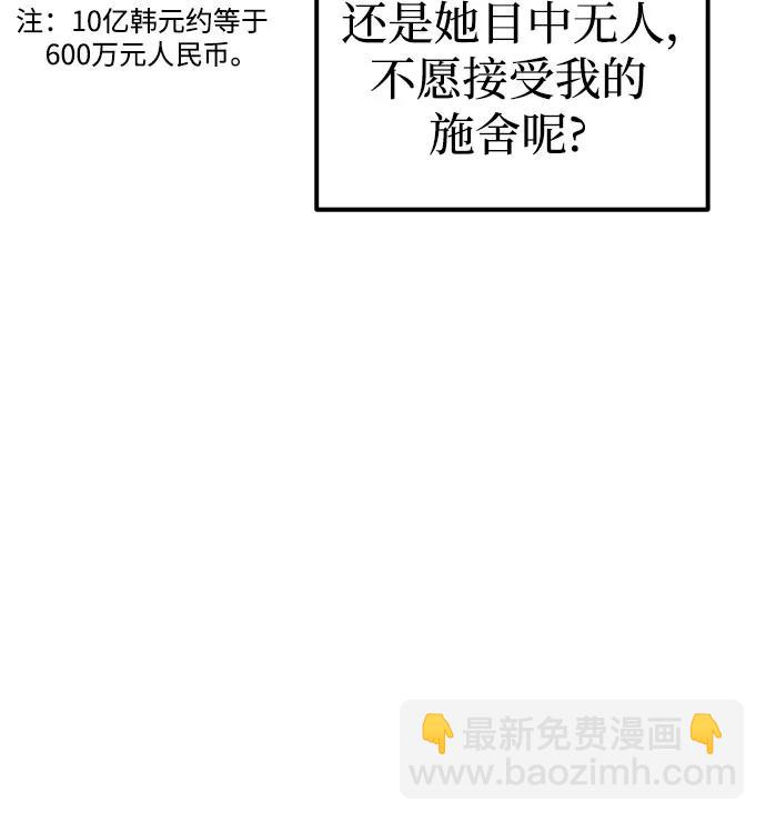 第70话54