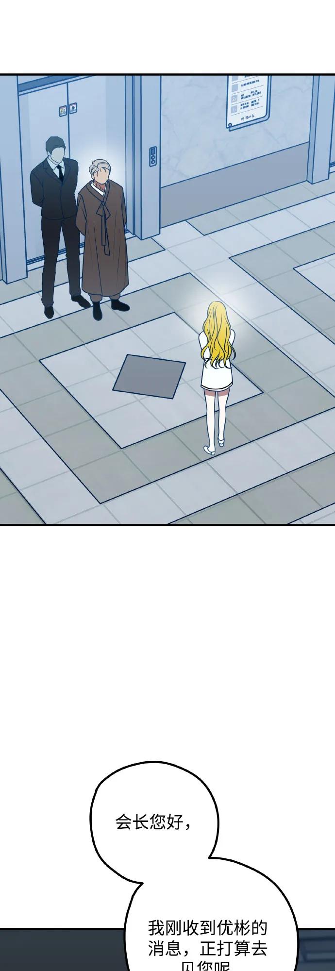 第70话57