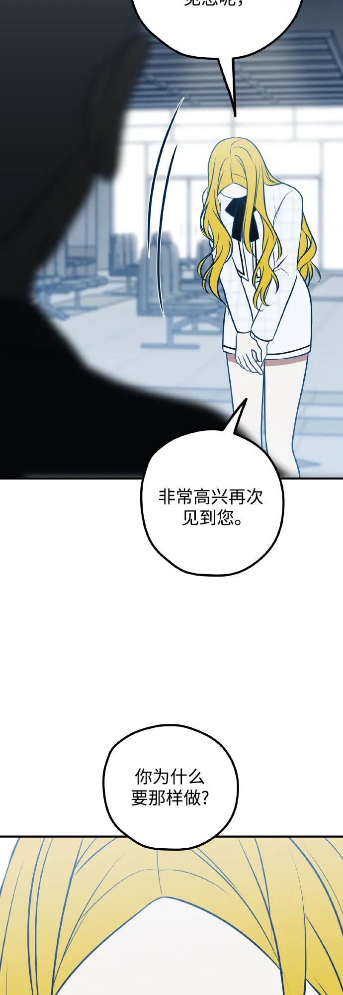 第70话58