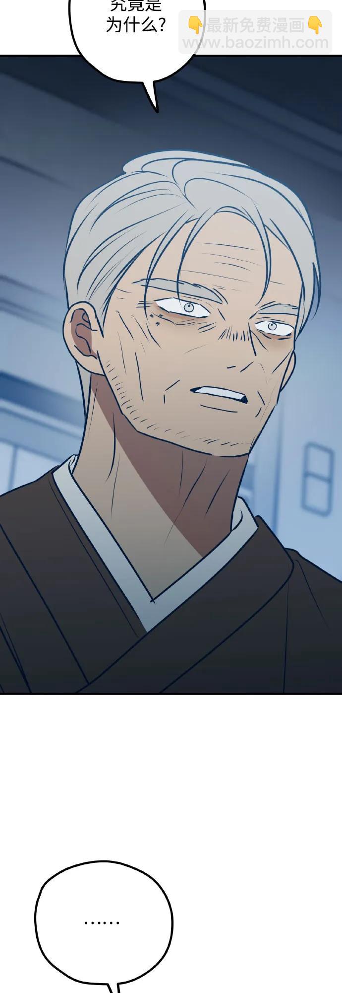 第70话61