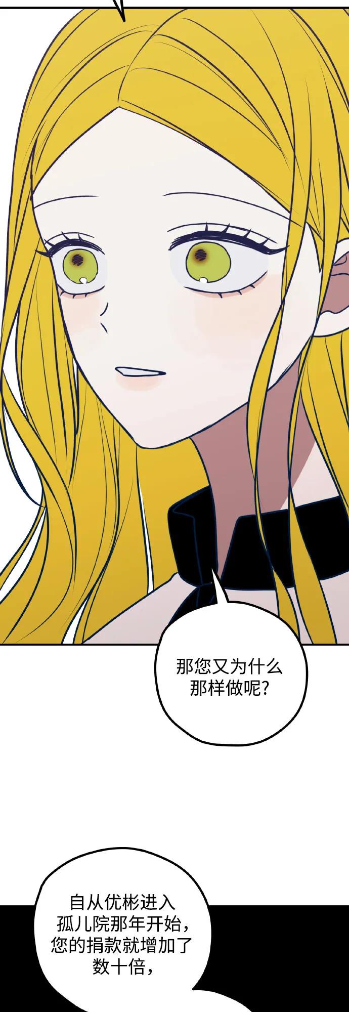 第70话62