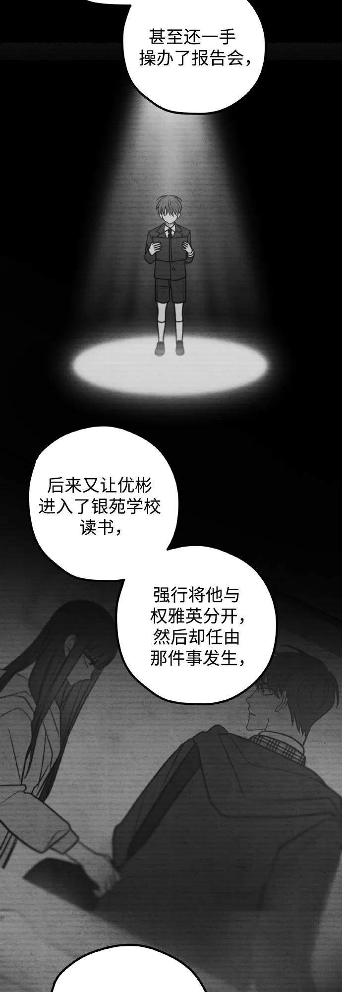 第70话63