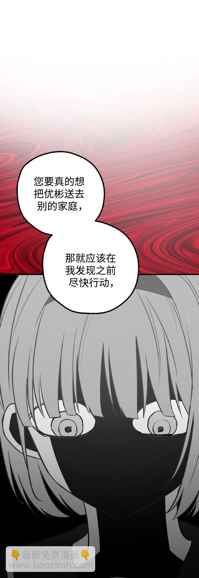 第70话65