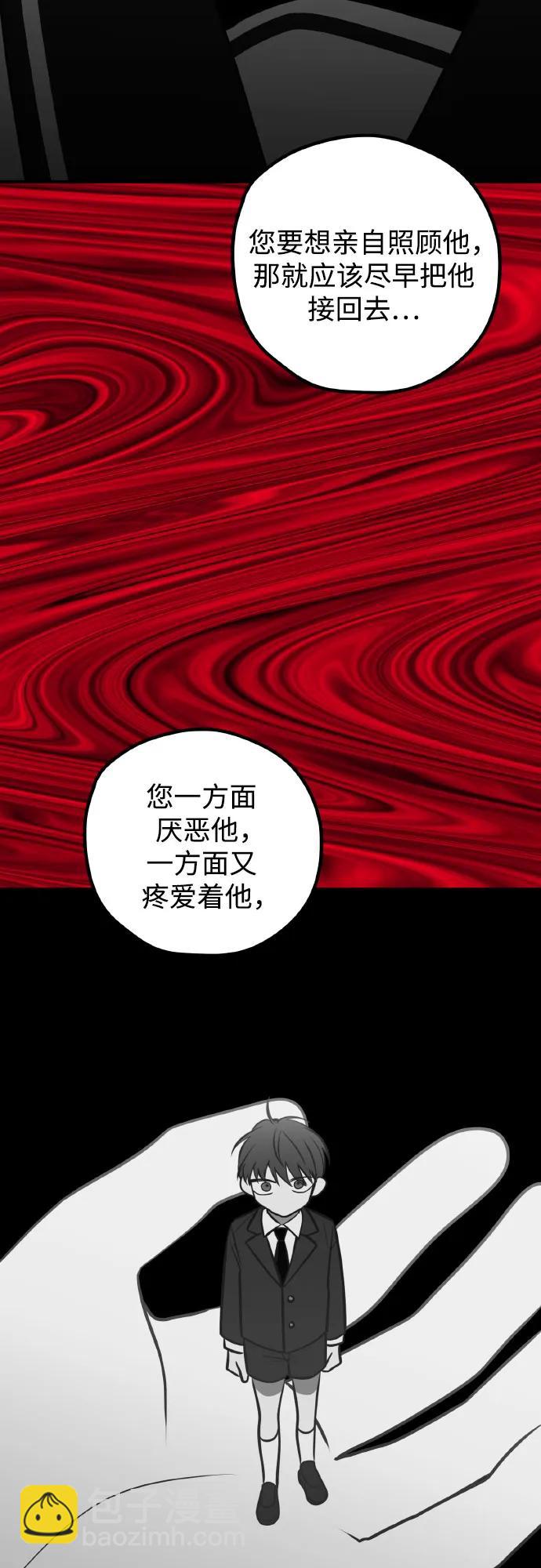 第70话66