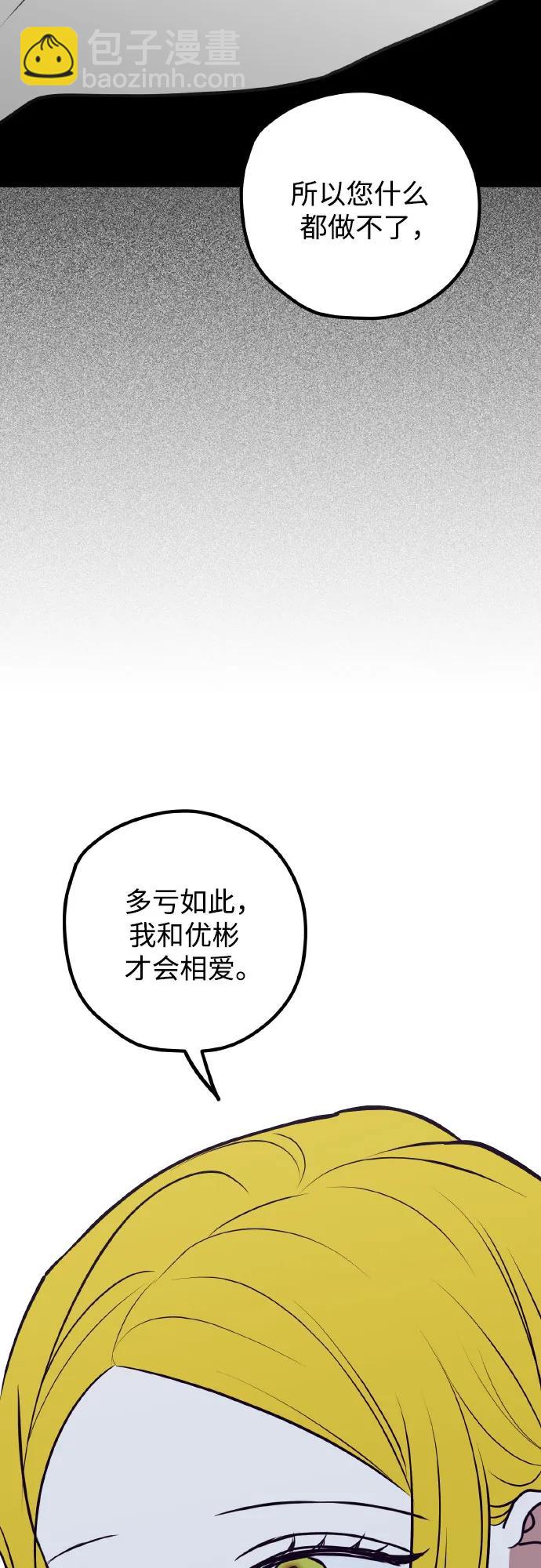 第70话67