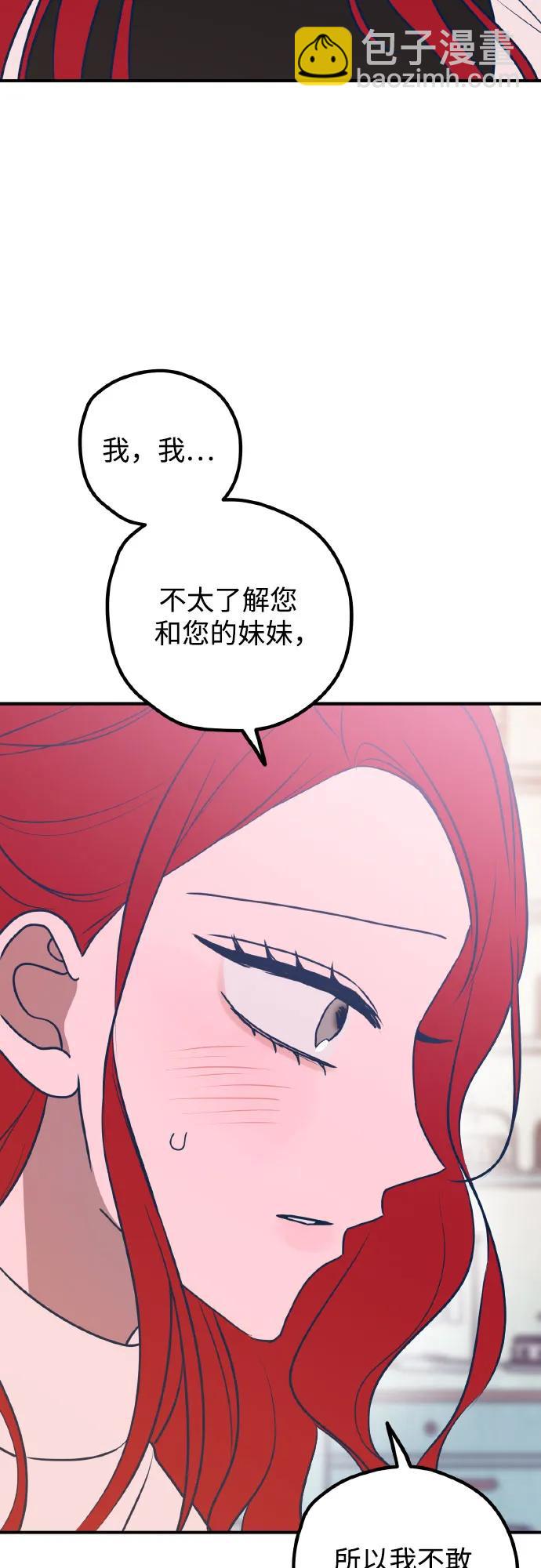 第70话7