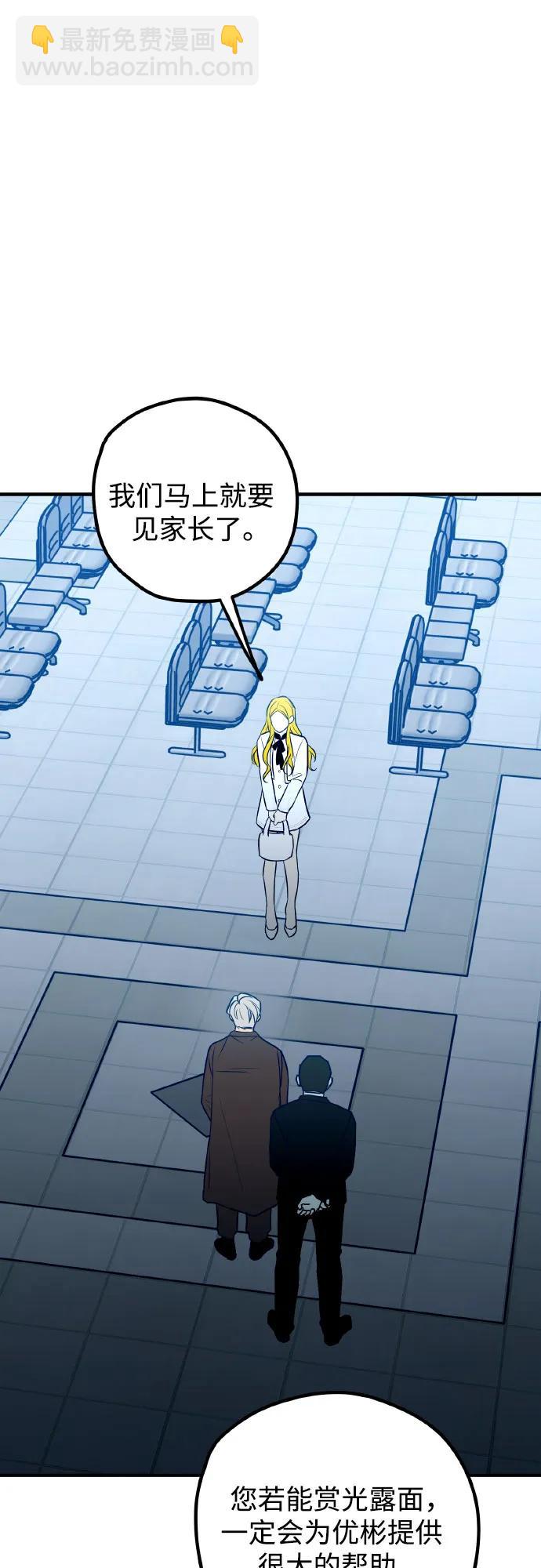 第70话70