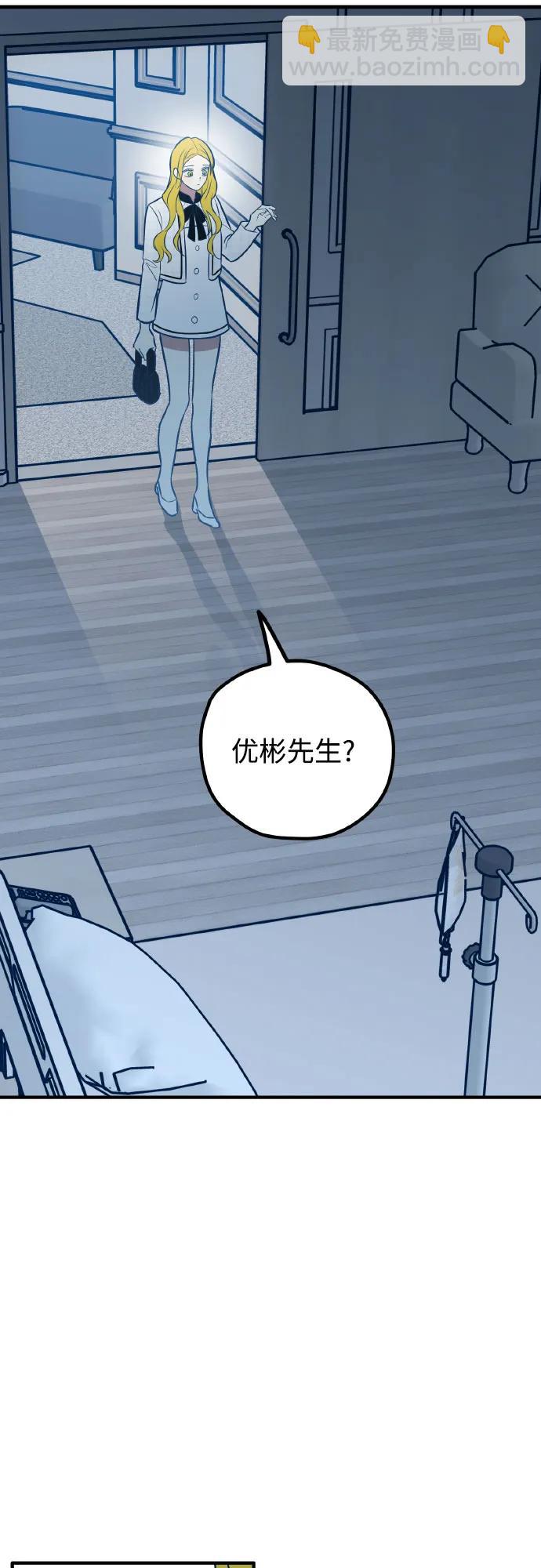 第70话75