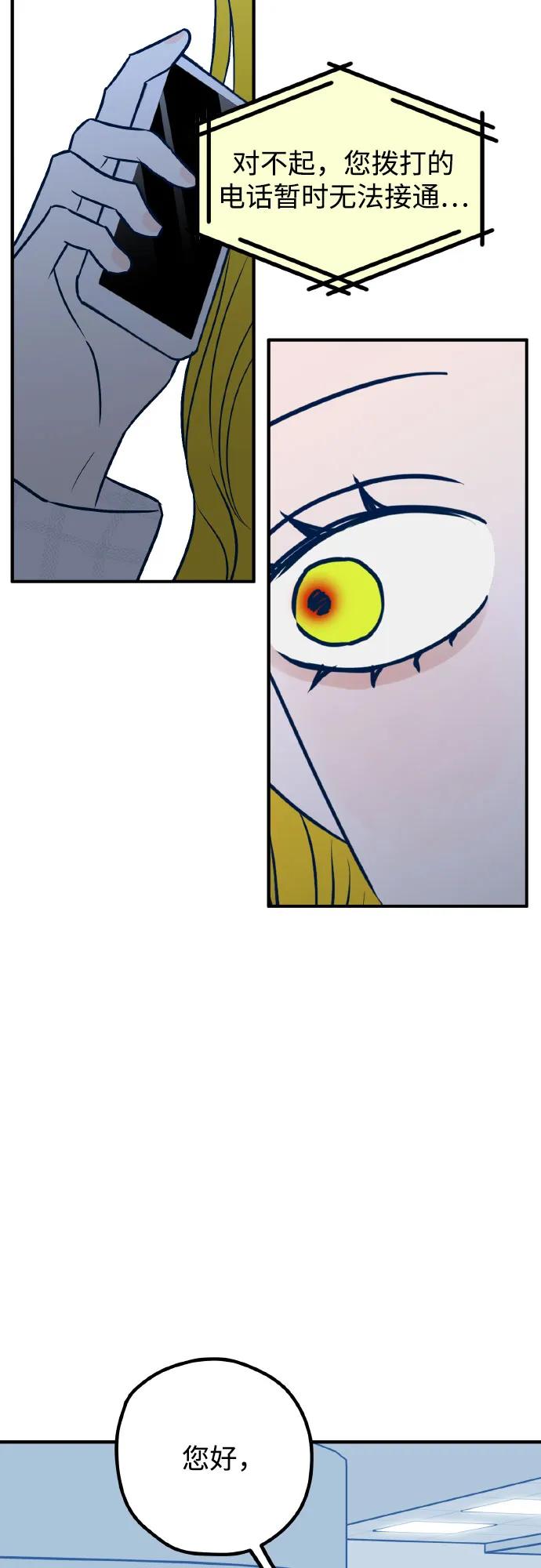 第70话76
