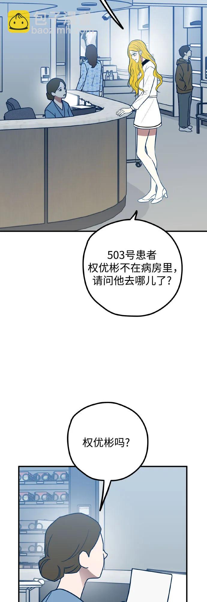 第70话77