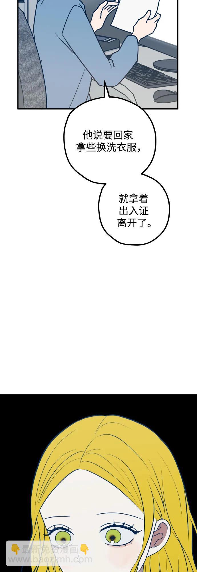 第70话78
