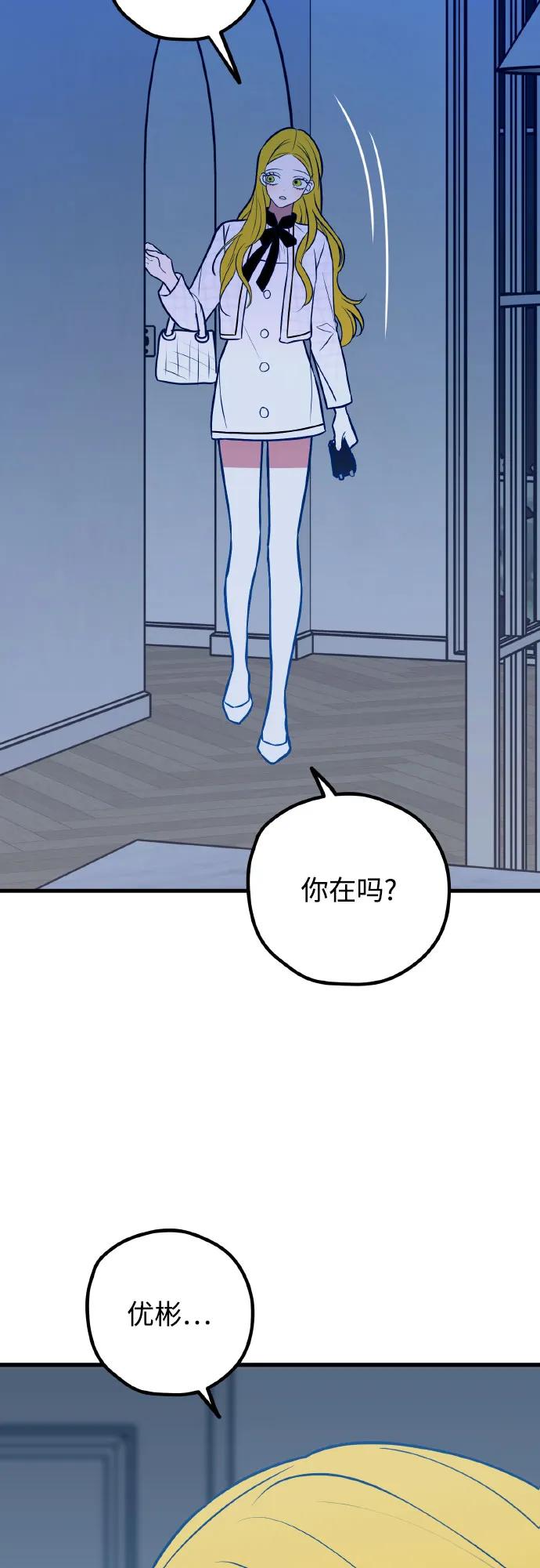 第70话83
