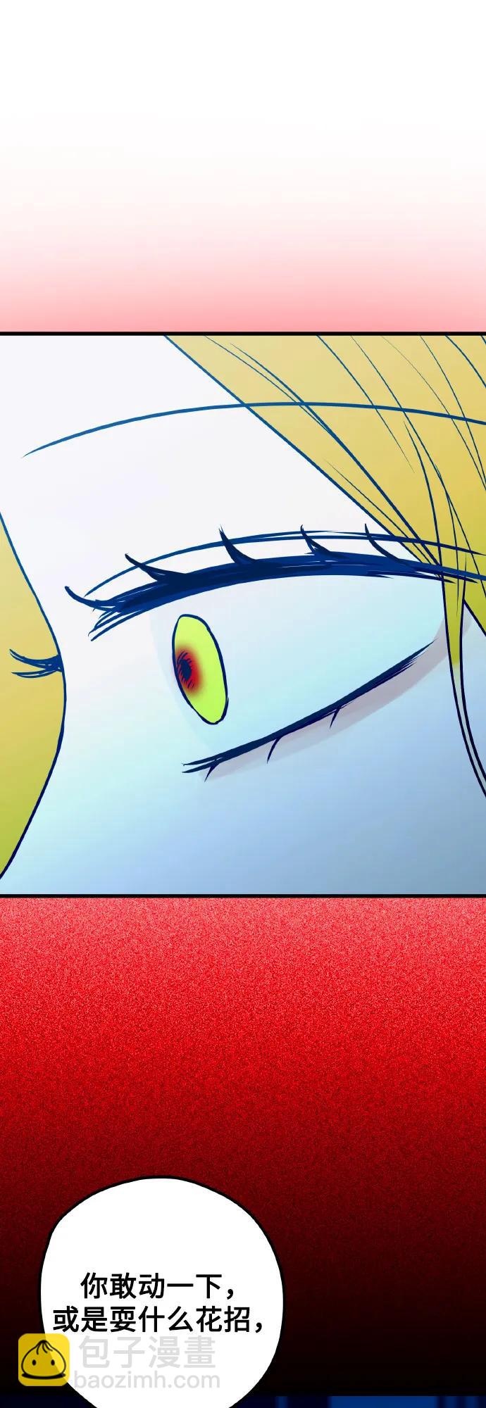 第70话85