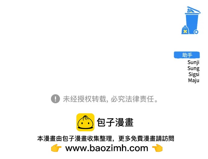 第70话89
