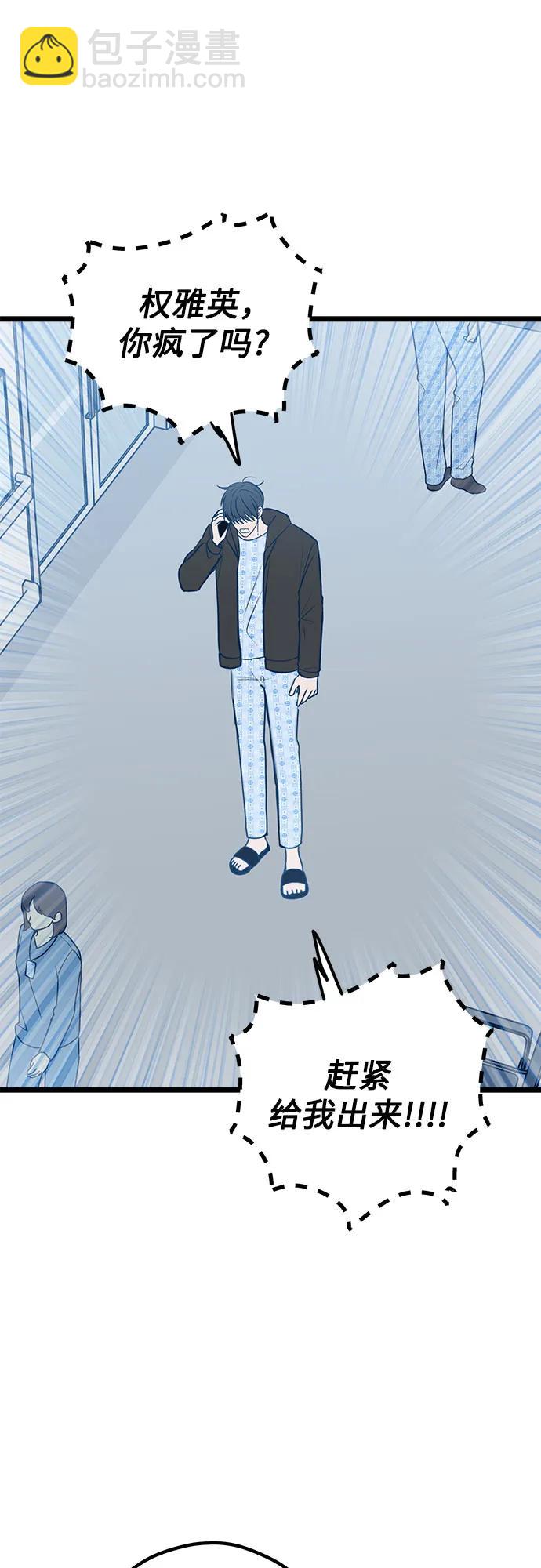 第71话35
