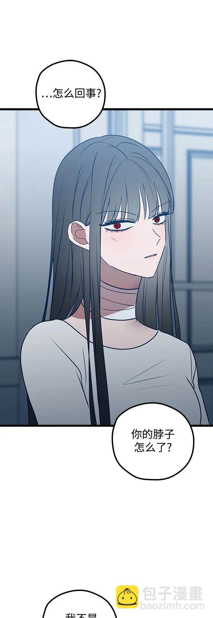 第71话55