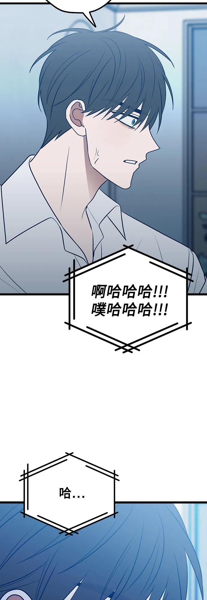 第71话57