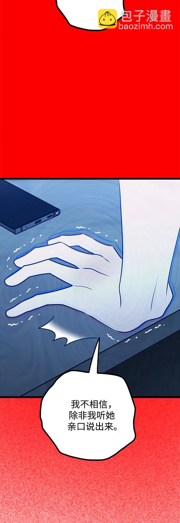 第71话76